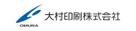 大村印刷株式会社